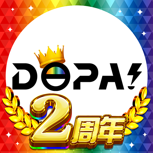DOPA！オリパ｜オンラインガチャ・ネットオリパ・ポケカ