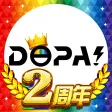 DOPA！オリパ｜オンラインガチャ・ネットオリパ・ポケカ