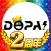 DOPA！オリパ｜オンラインガチャ・ネットオリパ・ポケカ