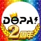 DOPA！オリパ｜オンラインガチャ・ネットオリパ・ポケカ