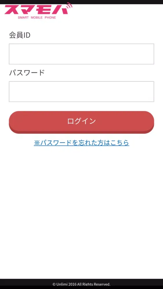 Smamoba Mypage App Screenshots