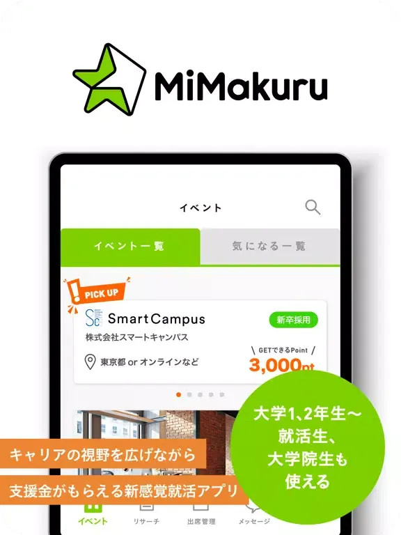ミマクル iPad  Ekran Görüntüleri