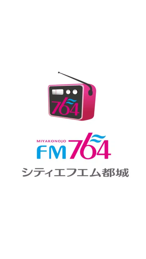CityFM都城 Screenshots