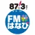 FMはなび of using FM++