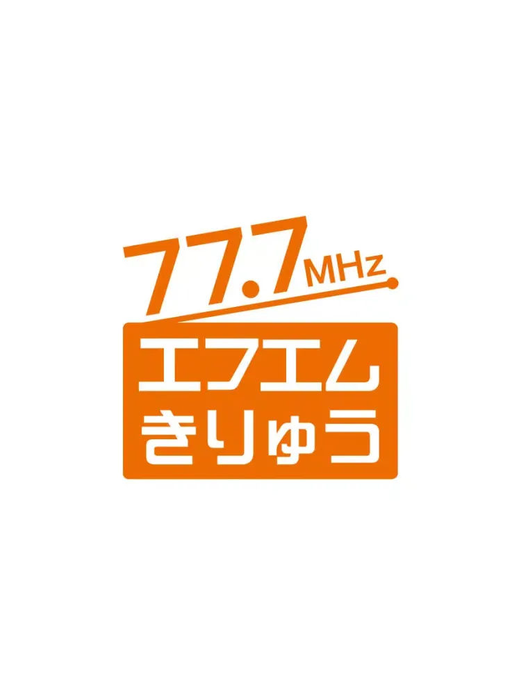 Capturas de pantalla de FM桐生 iPad 
