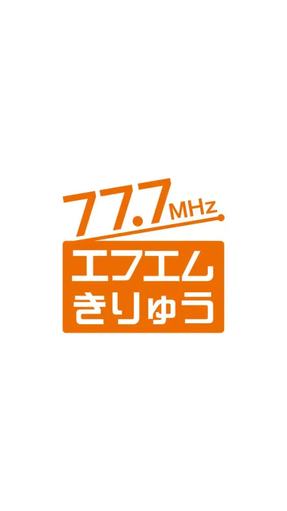 Capturas de pantalla de FM桐生