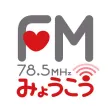 FMみょうこう of using FM++ FMみょうこう of using FM++