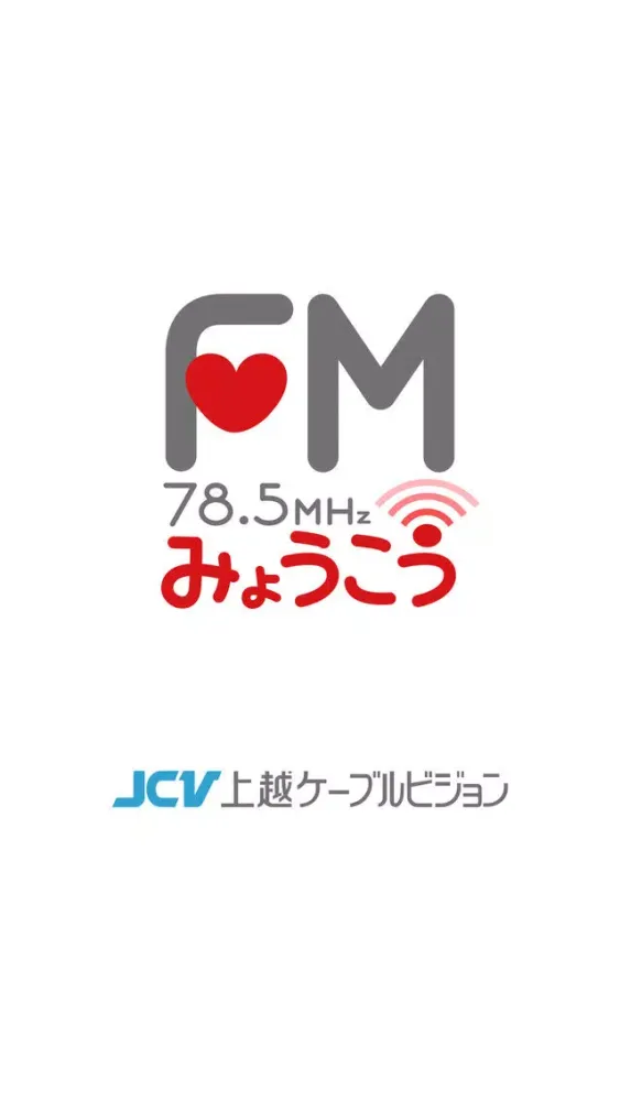 FMみょうこう of using FM++ Screenshots