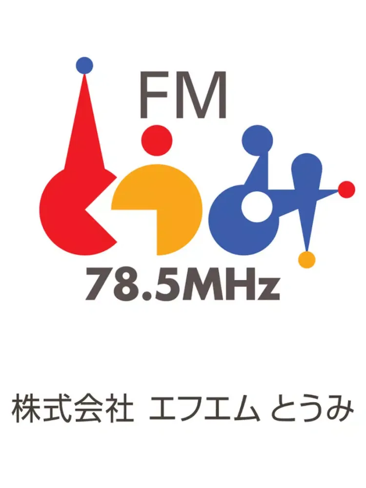 FMとうみ of using FM++ iPad  Screenshots