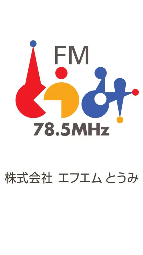 FMとうみ of using FM++ Screenshots