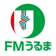 FMうるま FMうるま