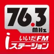 いいだFM of using FM++ いいだFM of using FM++