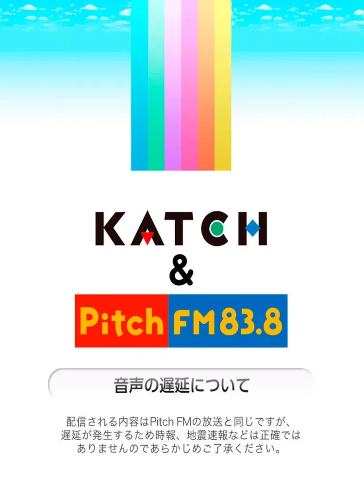 KATCH&Pitch 地域情報 of using FM++ iPad  Screenshots