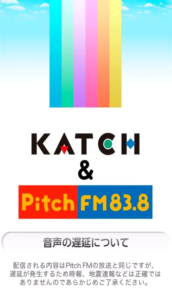 KATCH&Pitch 地域情報 of using FM++ Screenshots