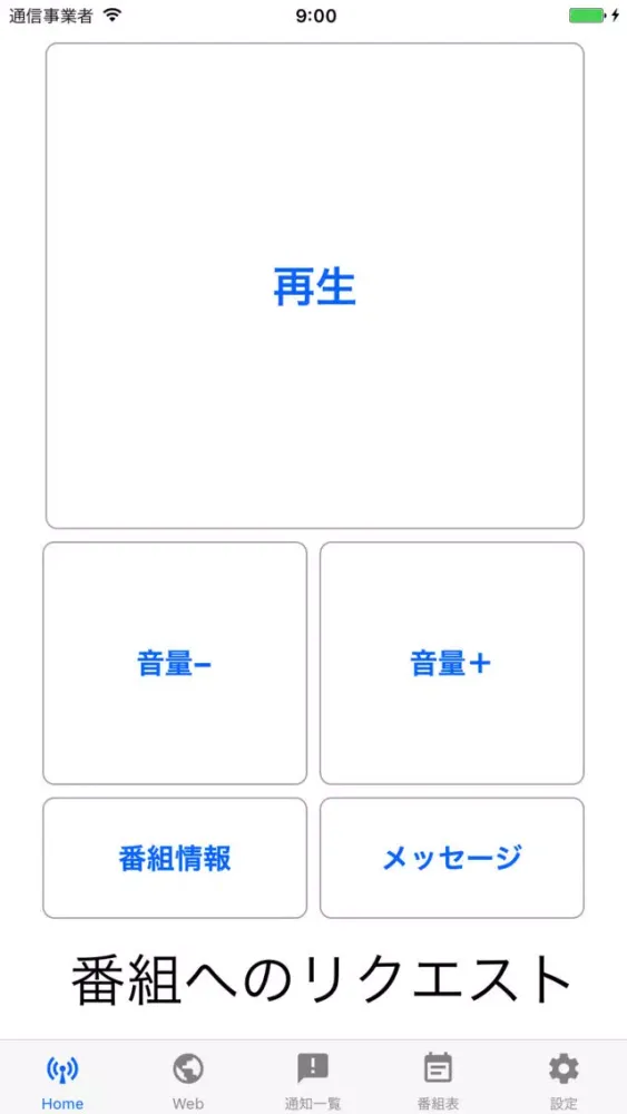 KATCH&Pitch 地域情報 of using FM++ Screenshots