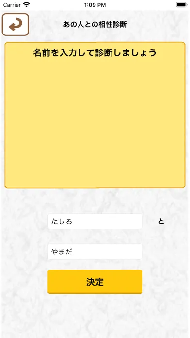 2024年脳内メーカー سکرین شاٹس