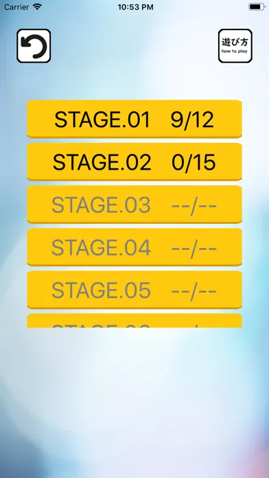 二字熟語タイムズショック Screenshots