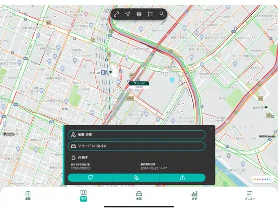 Capturas de pantalla de Fleet Driver iPad 