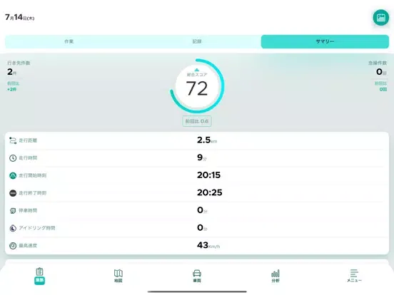 Capturas de pantalla de Fleet Driver iPad 