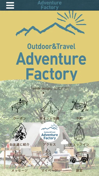 AdventureFactory(smile design) Screenshots