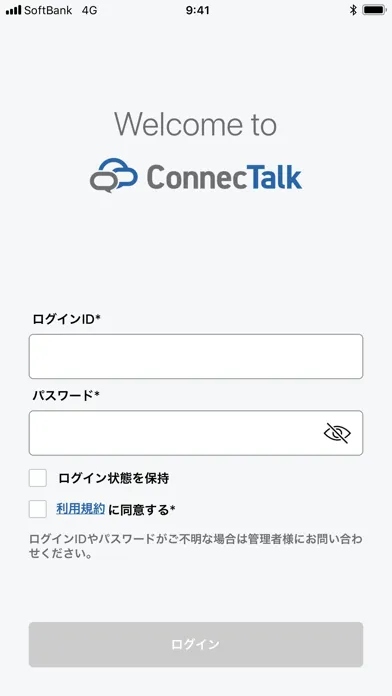 ConnecTalkアプリ Screenshots