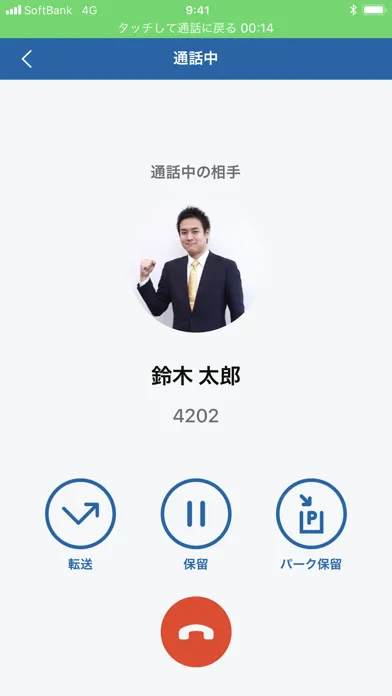 ConnecTalkアプリ Screenshots