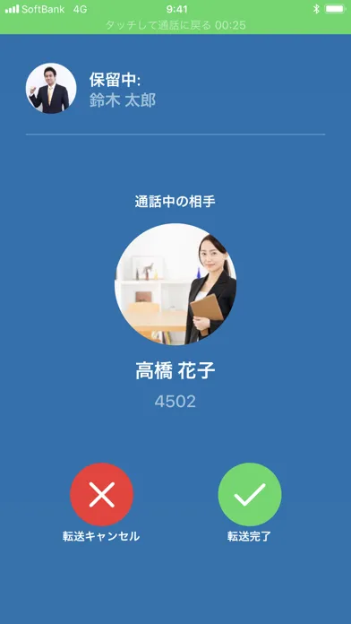 ConnecTalkアプリ Screenshots