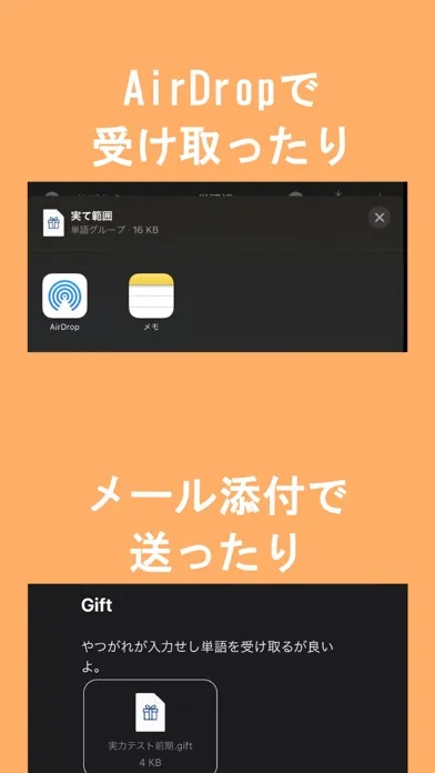 Скриншоты 受験生のための英単語帳 ボキャリン