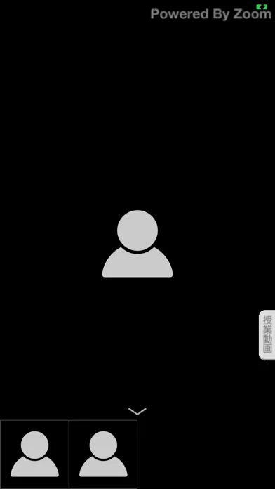 オンライン個別指導 そら塾 Screenshots