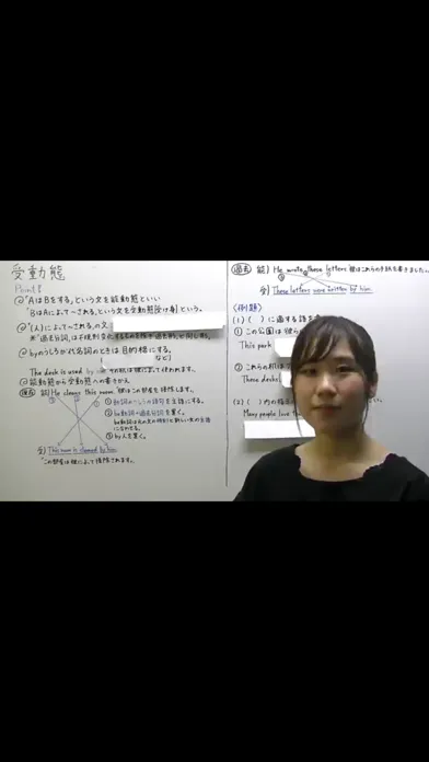 オンライン個別指導 そら塾 Screenshots