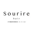 Sourire（スーリール）