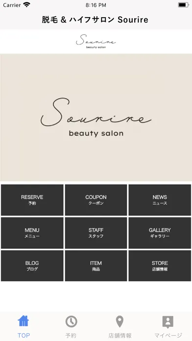 تصاویر Sourire