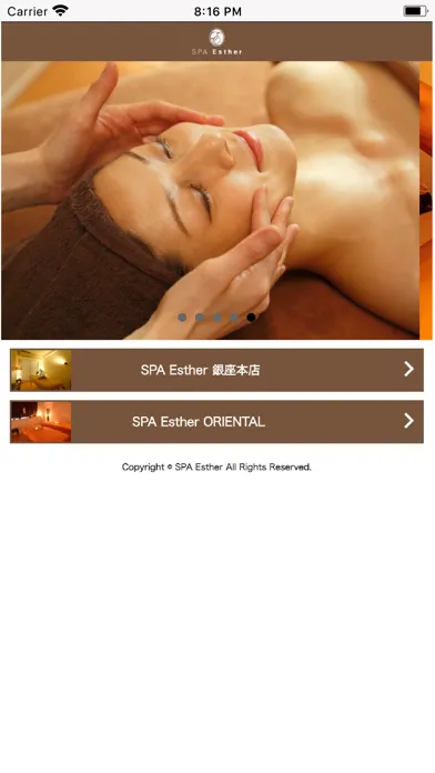 ภาพหน้าจอของ SPA Esther-スパ エスター-