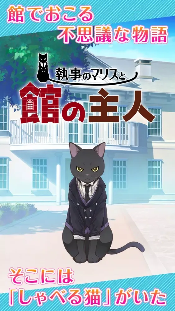 Cat teaches maid w-quiz games. Maris & the Master 스크린샷