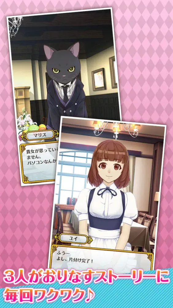 Cat teaches maid w-quiz games. Maris & the Master 스크린샷
