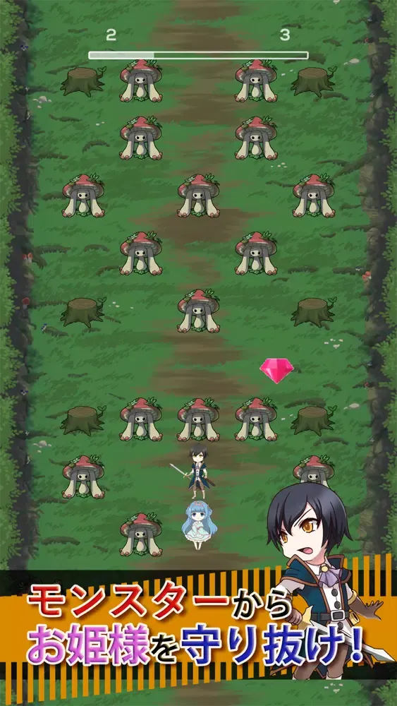 ESCORT THE PRINCESS应用截图