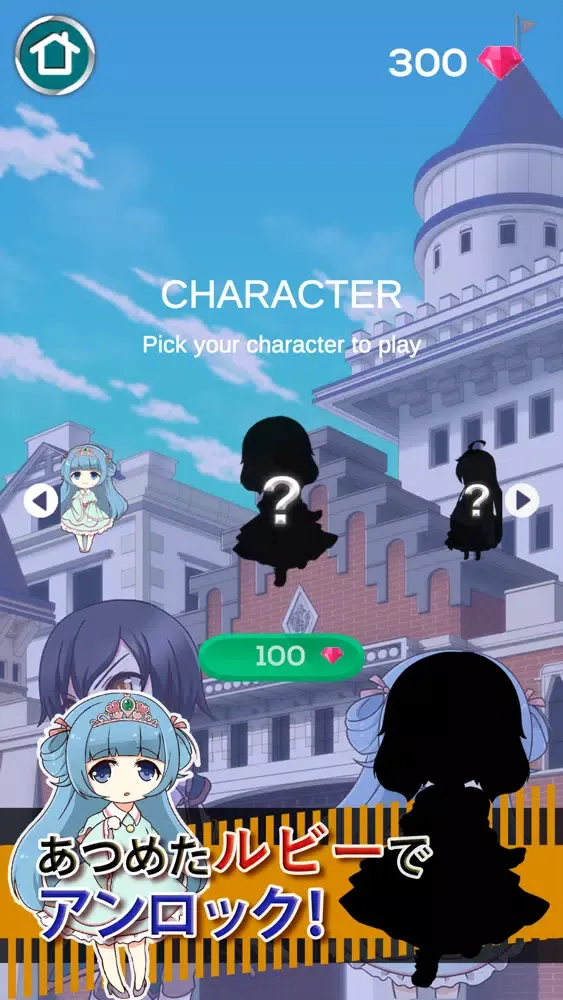 ESCORT THE PRINCESS应用截图
