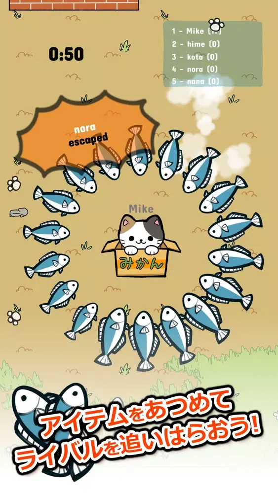 NekoPark.io स्क्रीनशॉट