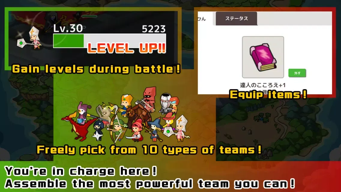 Tangkapan layar [Premium] Protect the Hero