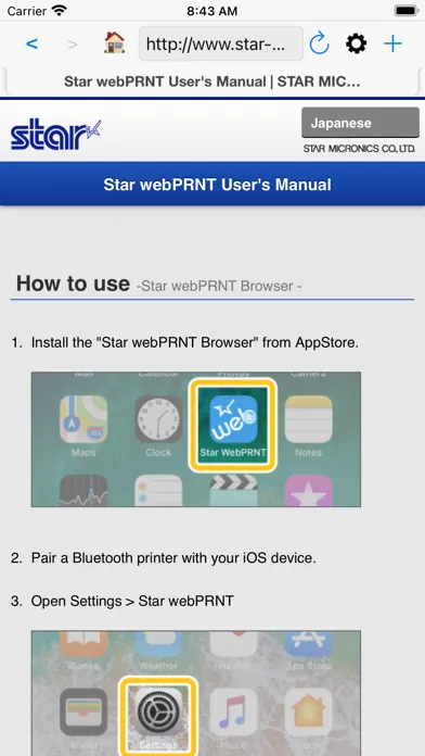 Ảnh chụp màn hình của Star webPRNT Browser