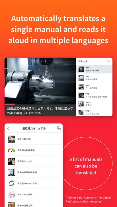 Teachme Player Screenshots