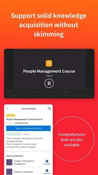 Teachme Player Screenshots