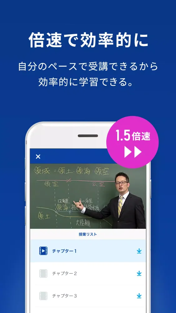スタディサプリ 小学/中学/高校/大学受験講座 স্ক্রিনশট