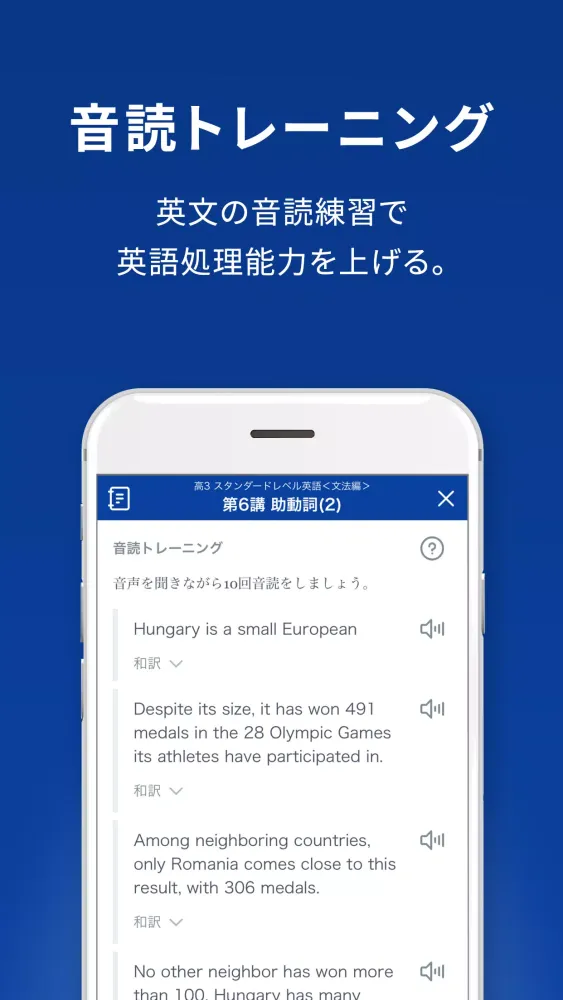 スタディサプリ 小学/中学/高校/大学受験講座 স্ক্রিনশট