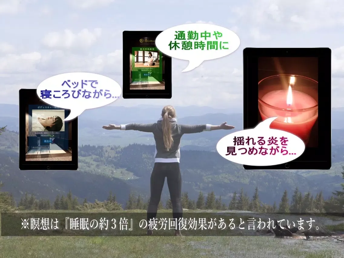 Tangkapan layar マインドフルネス瞑想 - やり方や効果を学べるアプリ iPad 