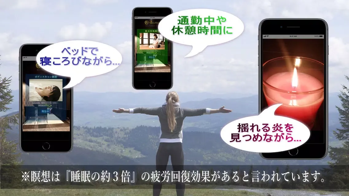 Tangkapan layar マインドフルネス瞑想 - やり方や効果を学べるアプリ
