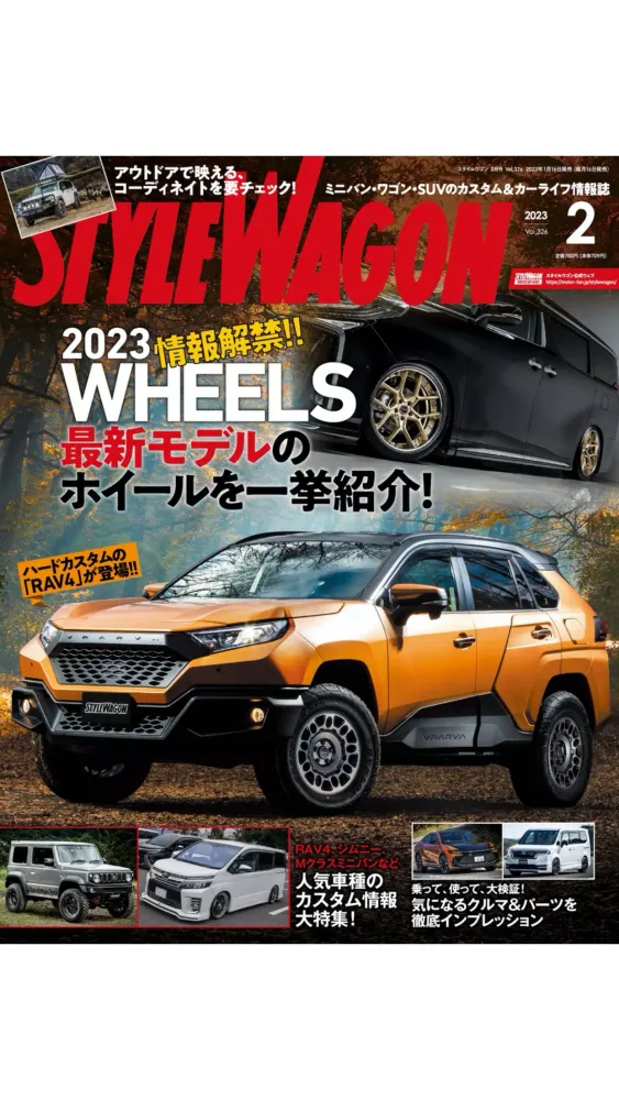 تصاویر STYLE WAGON　スタイルワゴン