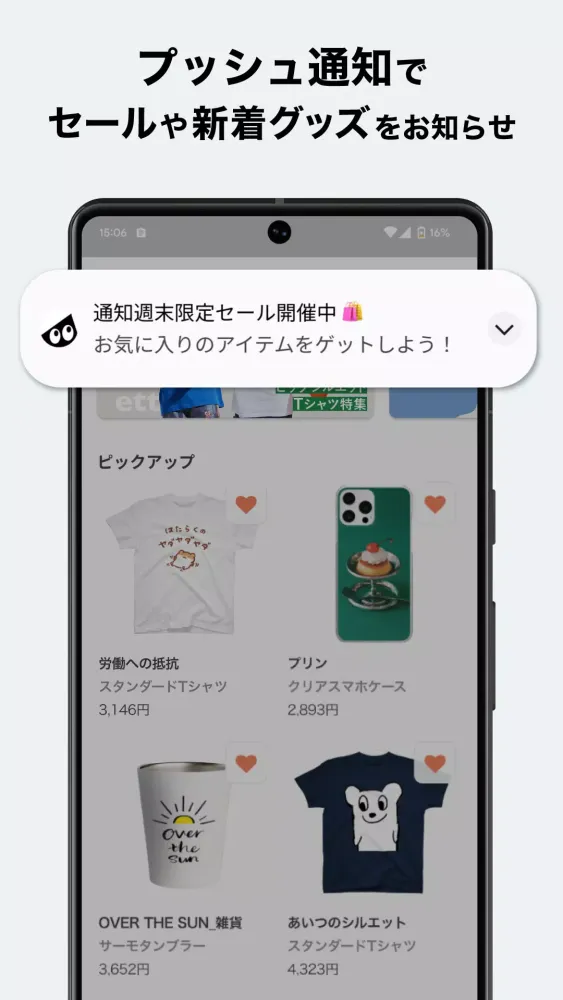 تصاویر SUZURI