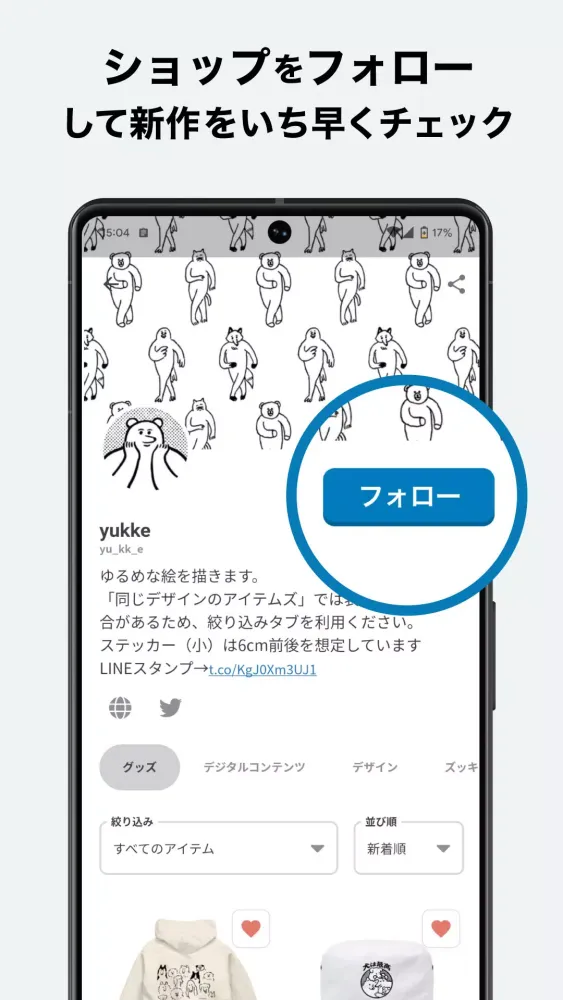 تصاویر SUZURI