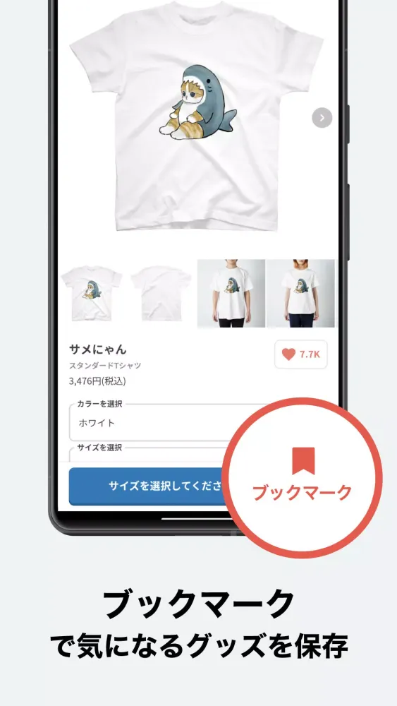تصاویر SUZURI